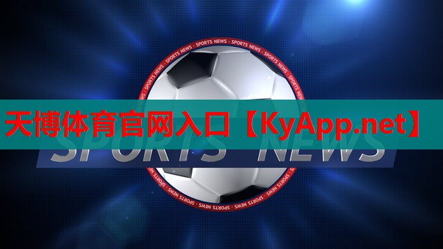 ⚽️天博公司：瘦子增肥室内健身