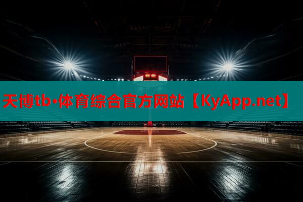 家用乒乓球台选多高的