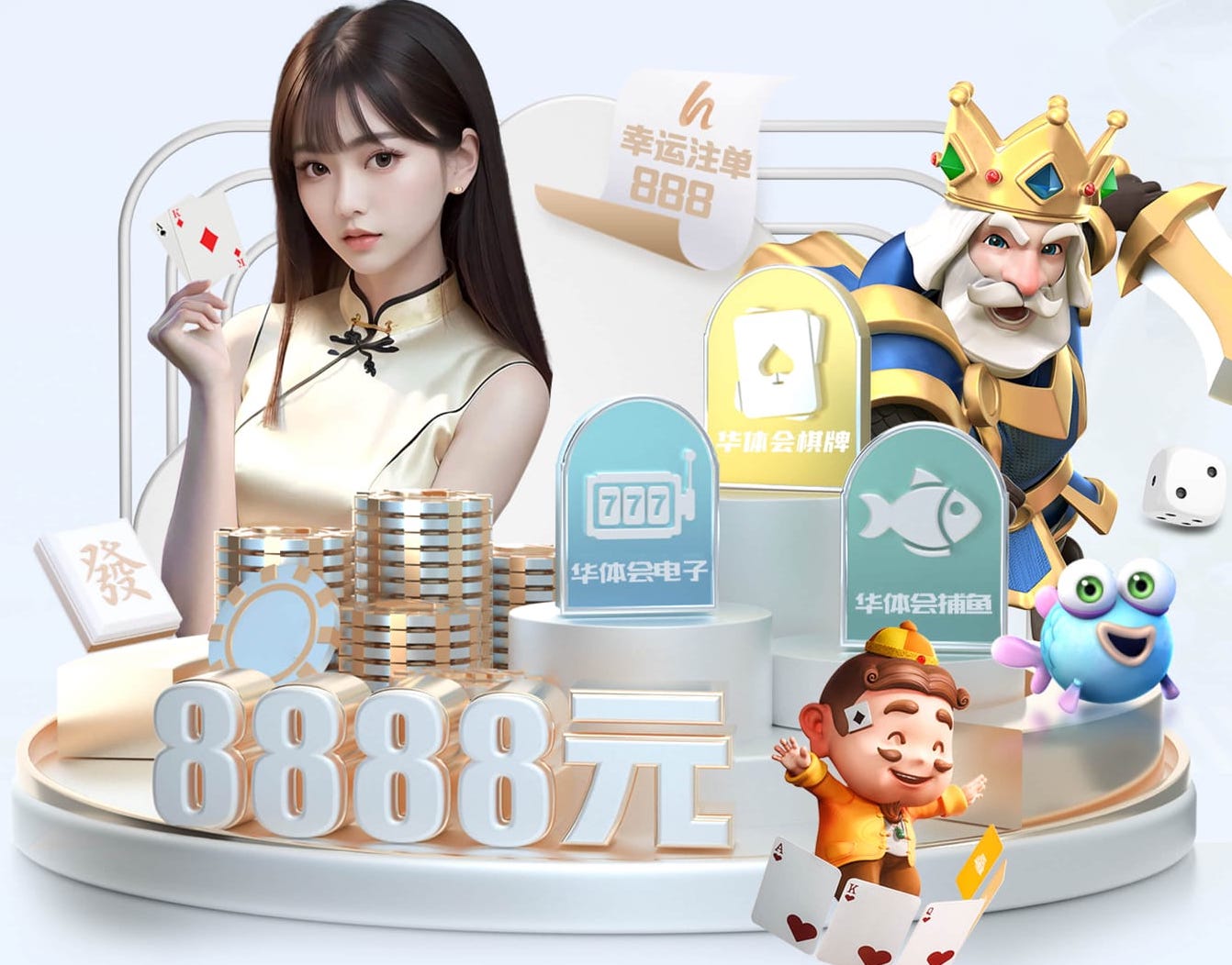 世界杯投彩 乒乓球台面塑料能换吗